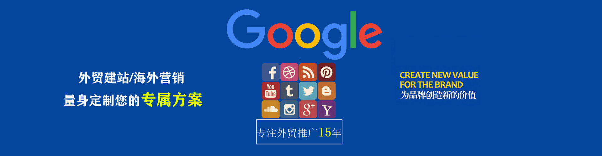 曹妃甸sem优化师