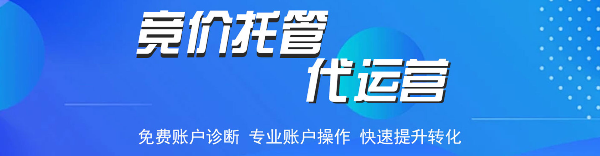 曹妃甸百度竞价排名