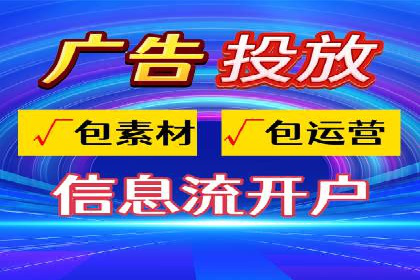 信息流广告案例分析：知乎信息流广告创新