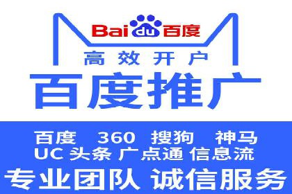实战经验：百度SEM优化案例教你如何打造爆款广告