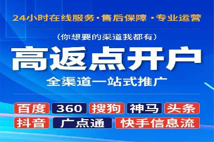 行业领先企业如何运用信息流广告提升品牌影响力