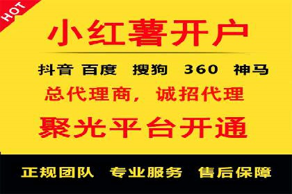 竞价广告实战：sem推广策略在旅游行业的运用